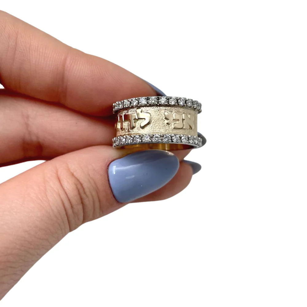 14k Gold Ani L'dodi 1.5 CT Diamond Hebrew Wedding Ring - Image 4