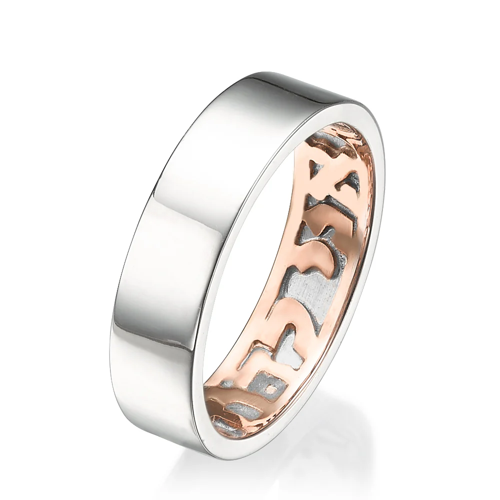 14K Shiny White Gold Wedding Ring Hidden Message - Image 3