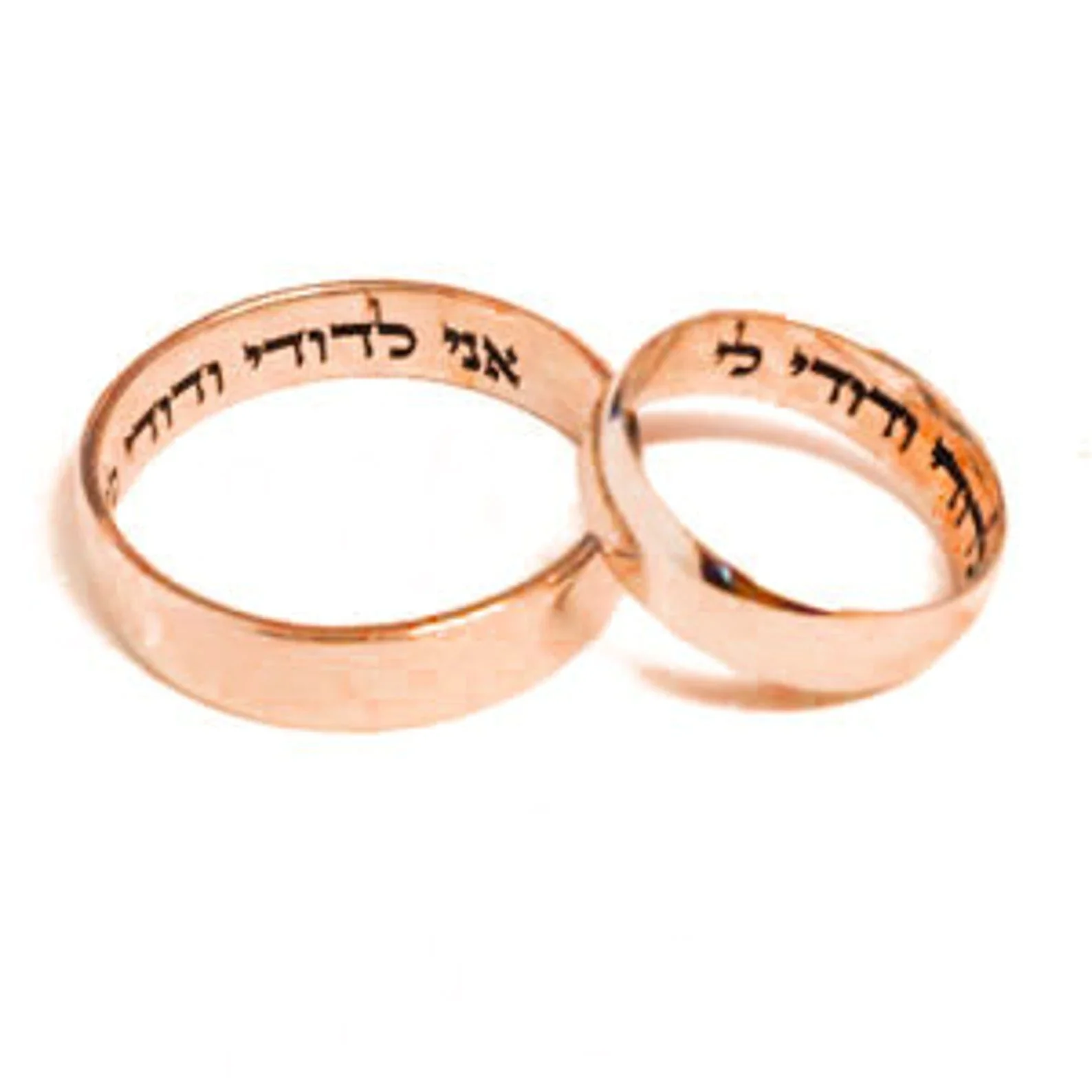 14K Gold Hebrew Wedding Ring- Inner Inscription - Image 3