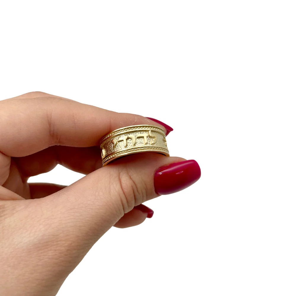 Timeless Hebrew 14k Gold Wedding Ring - Image 7