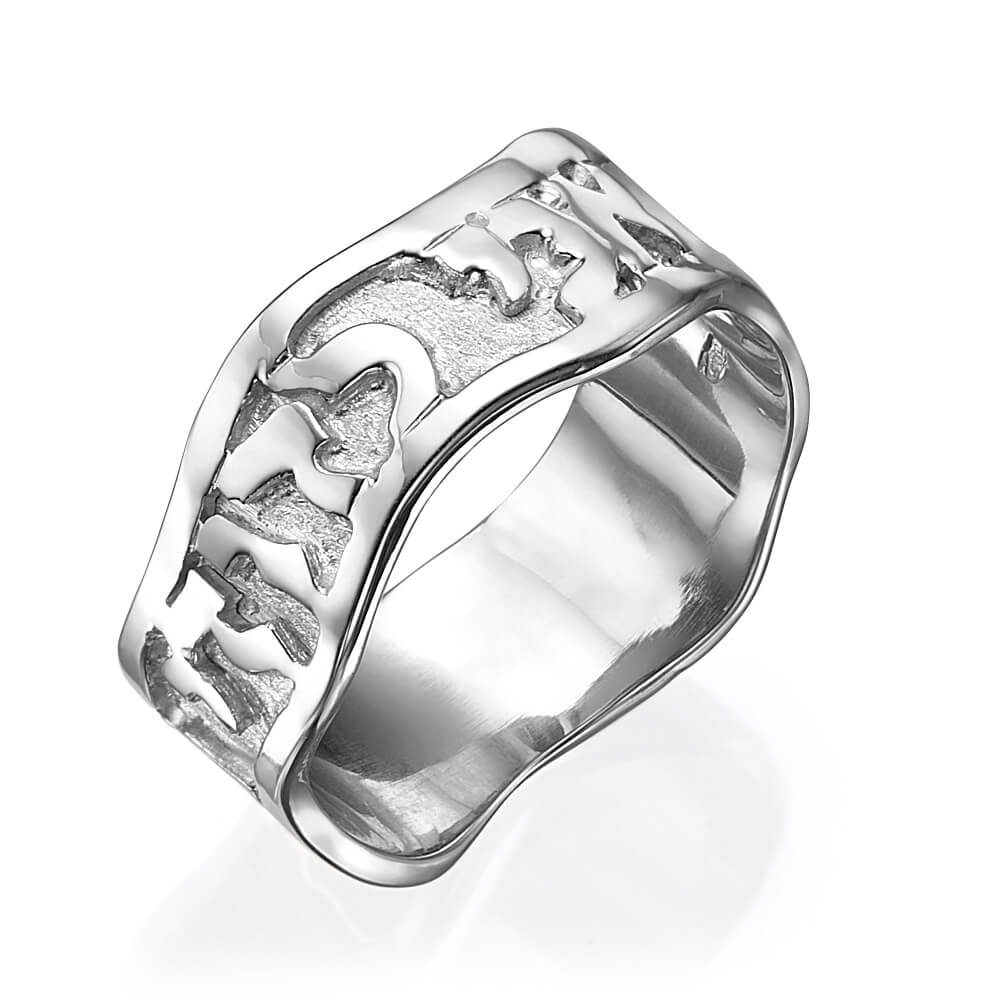 Hebrew Wedding Ring in 14K Yellow Gold Wavy Border - Image 2