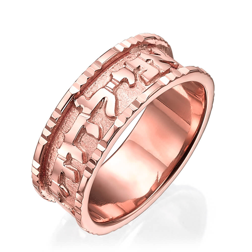 Hebrew Wedding Ring in Ridged Border 14K Gold - Image 3