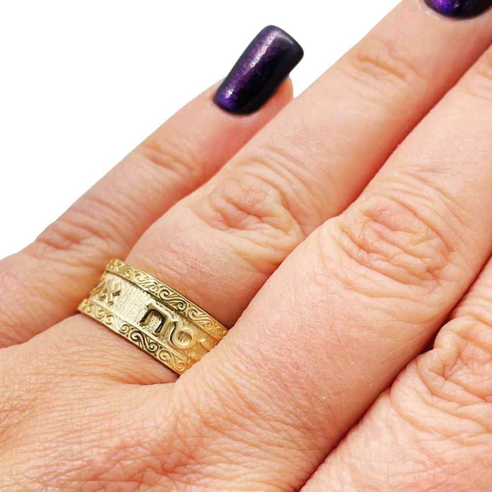 Embellished 14k Gold Hebrew Wedding Ring - Ani Ledodi or Other Verses Available - Image 4