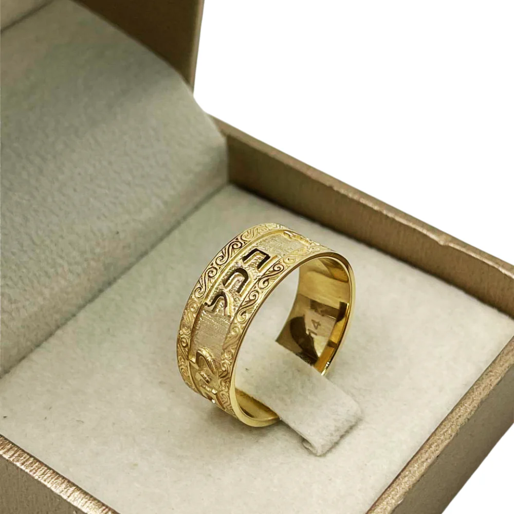 Embellished 14k Gold Hebrew Wedding Ring - Ani Ledodi or Other Verses Available - Image 9