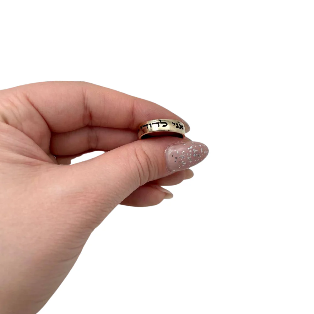 Classic Hebrew Wedding Band 14k Yellow Gold - Image 2