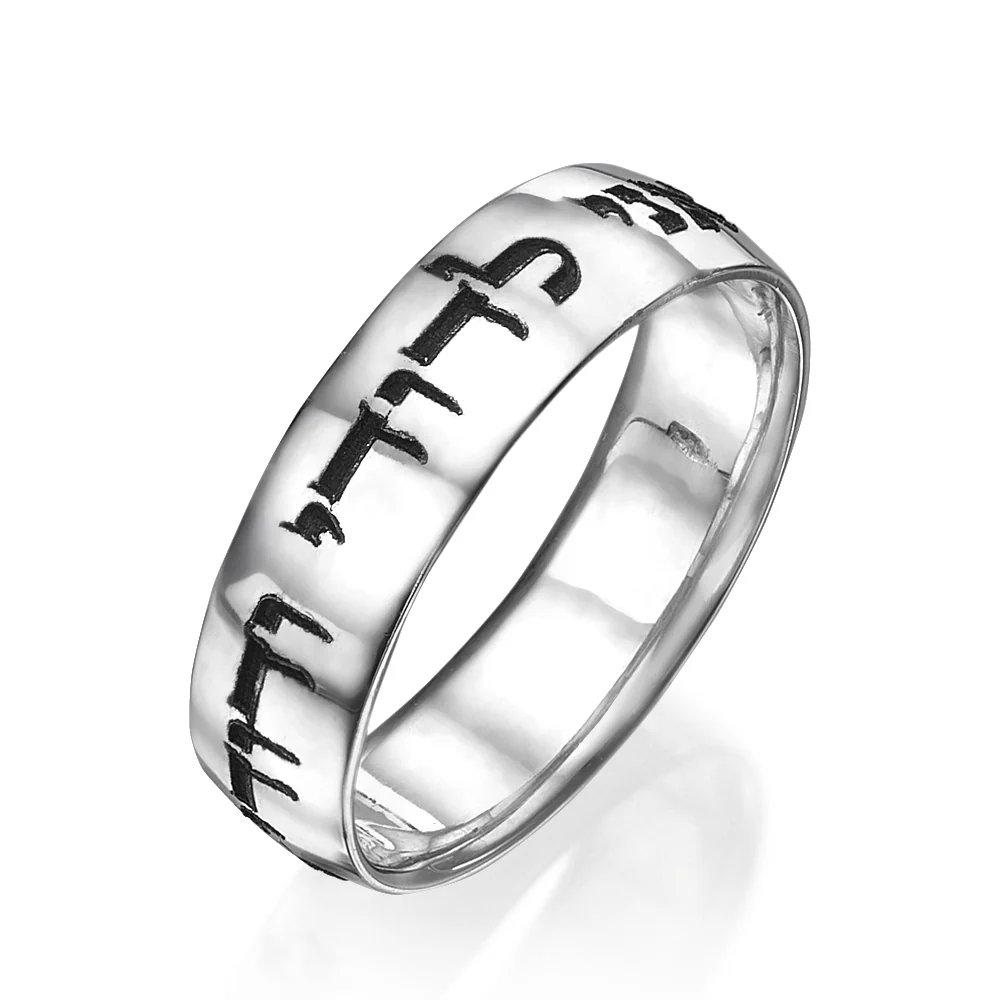 Classic Hebrew Wedding Band 14k Yellow Gold - Image 7