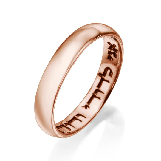 14k Yellow Gold Hebrew Wedding Band with Inside Engraved - Image 2