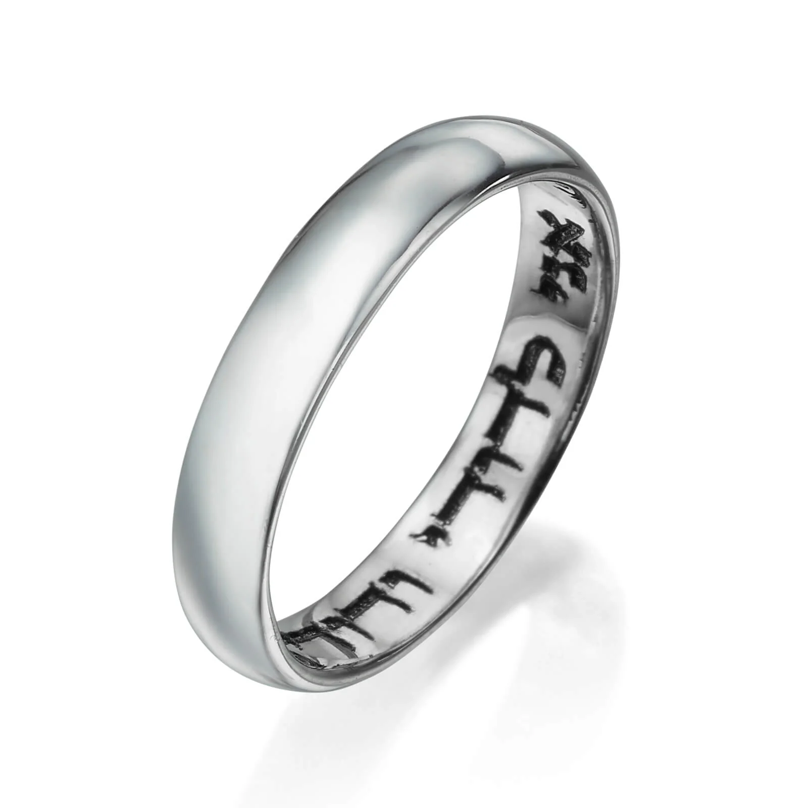 14k Yellow Gold Hebrew Wedding Band with Inside Engraved - Image 3