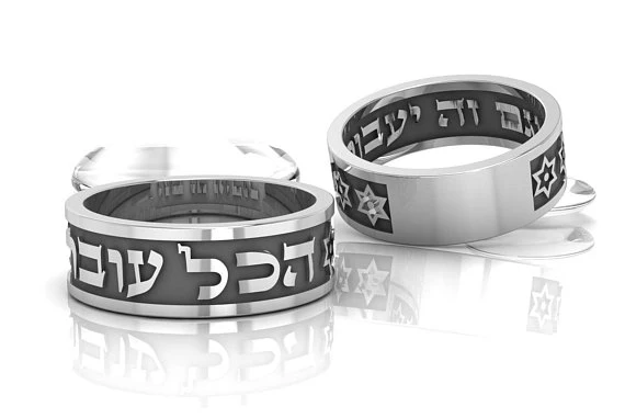 Silver Ring with This Too Shall Pass - Everything Flows - Image 2