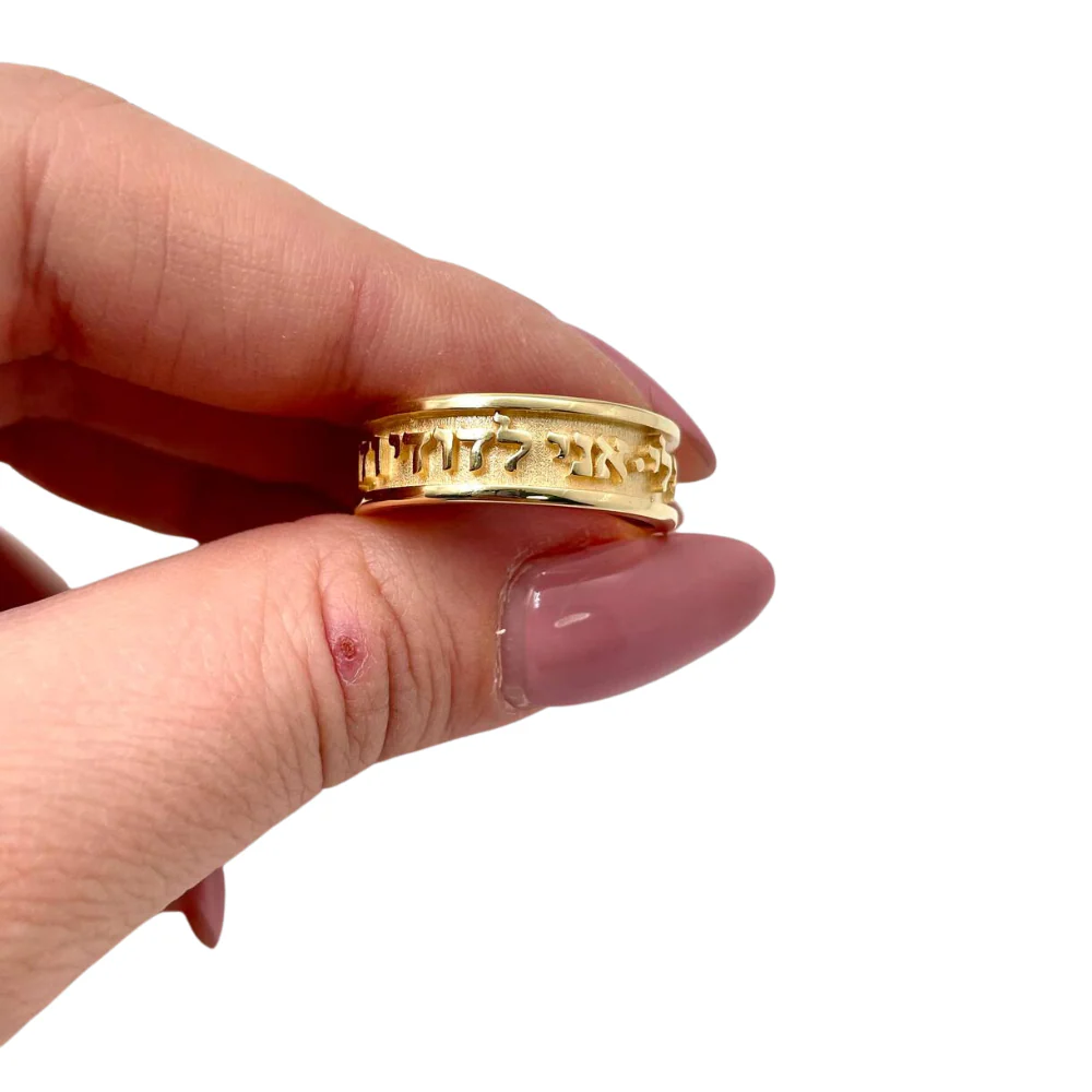 18K Gold Hebrew Wedding Ring with Textured Background - Image 2