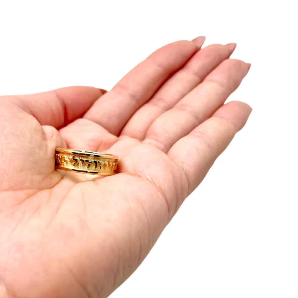 18K Gold Hebrew Wedding Ring with Textured Background - Image 4