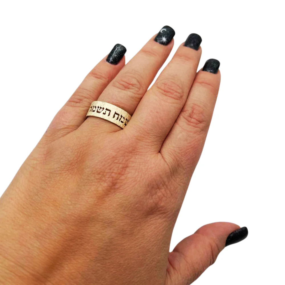 14k Gold Textured Cutout Hebrew Wedding Ring - 8 mm Width - Image 5