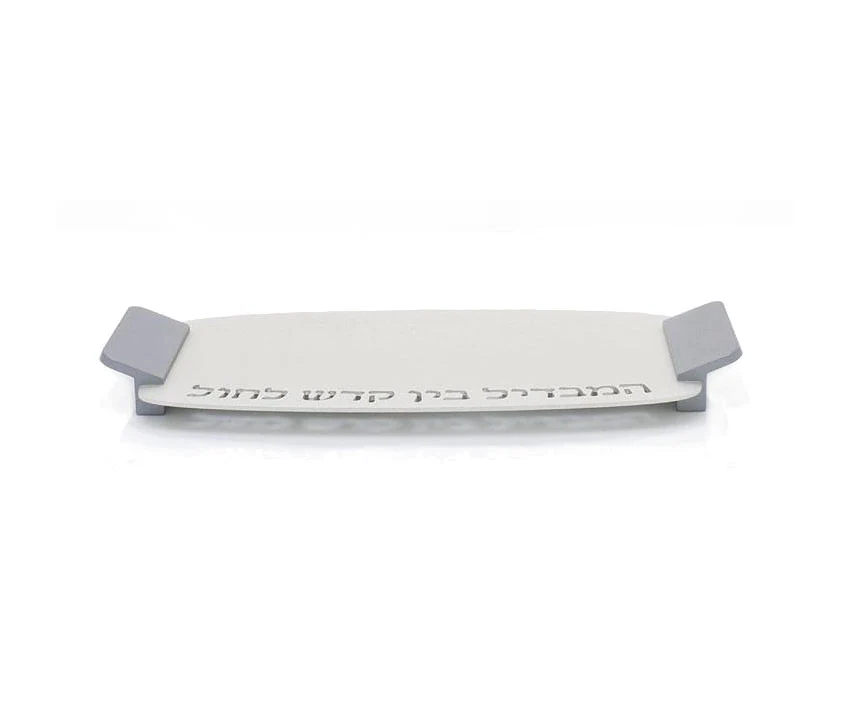 Havdalah Set Plate