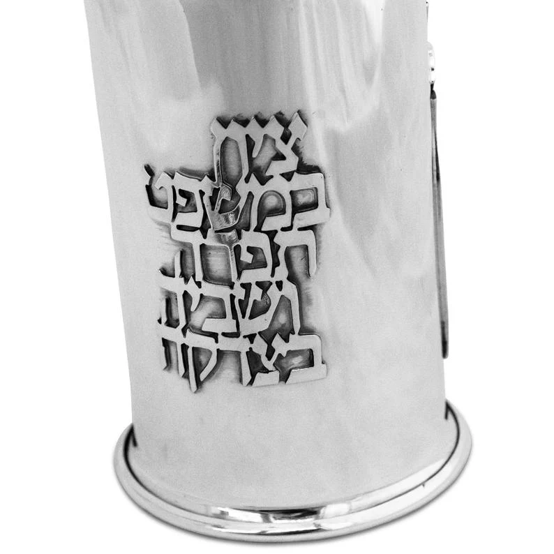 Sterling Silver Hebrew Blessing Tzedakah Box - Image 7