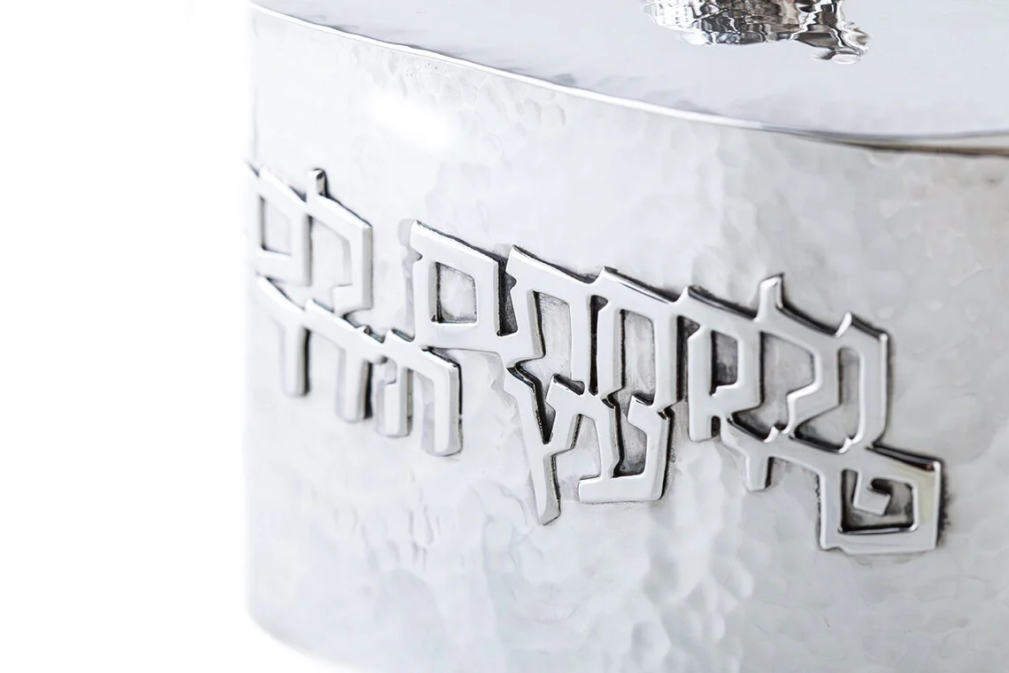 Hammered Sterling Silver Etrog Box - Image 4