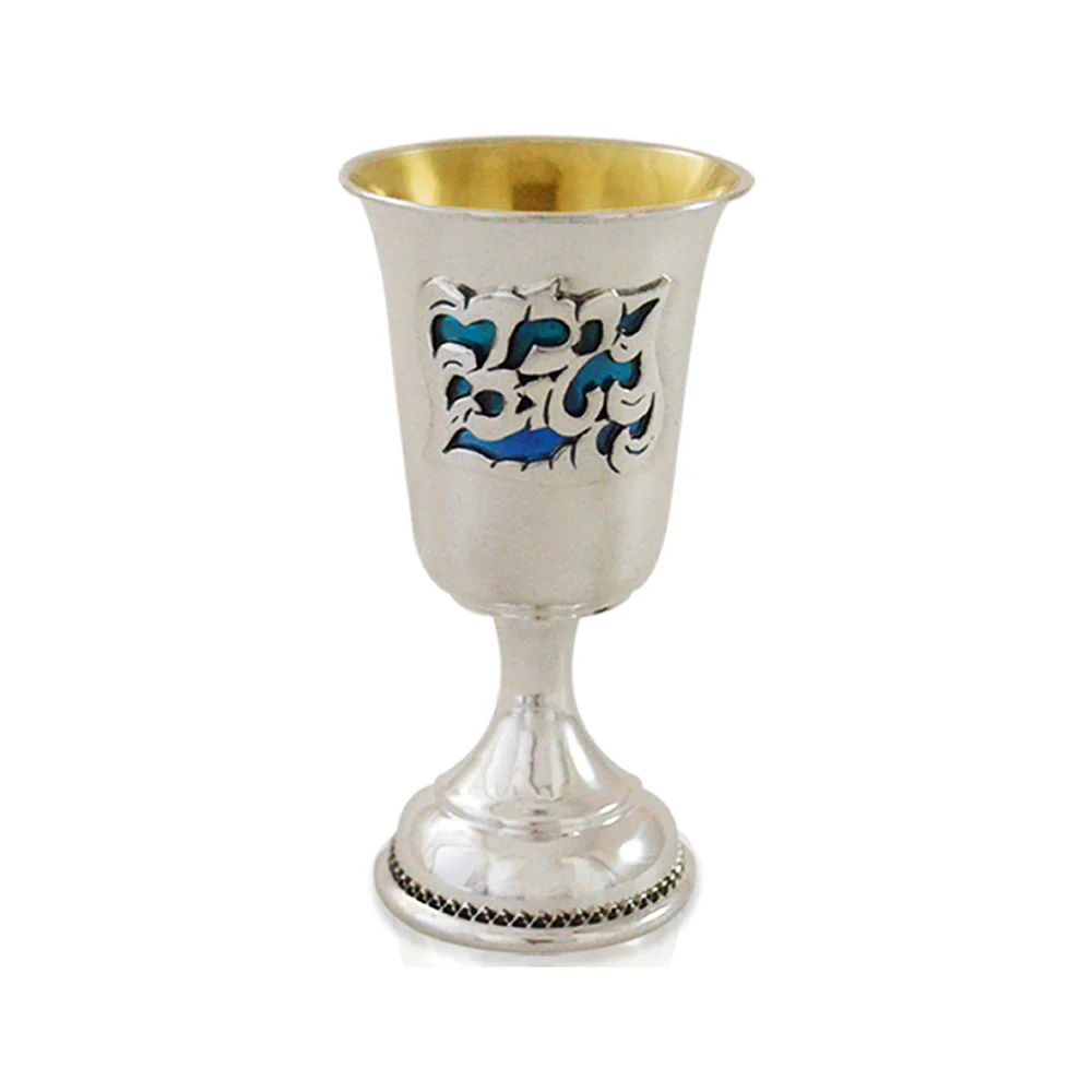 Enamel 'Yeladim Tovim' Silver Kiddush Cup for Children