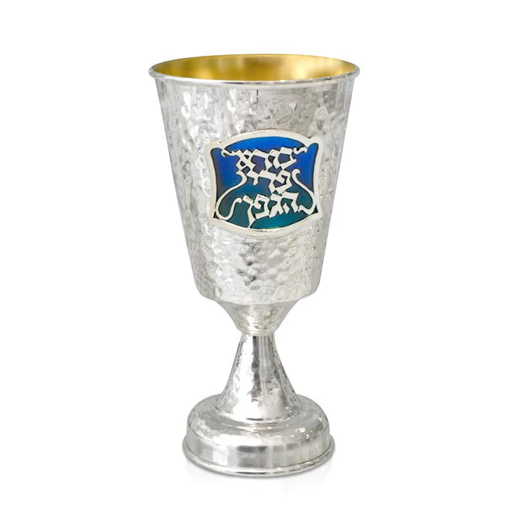 Dvir Hammered Silver Enamel Kiddush Cup