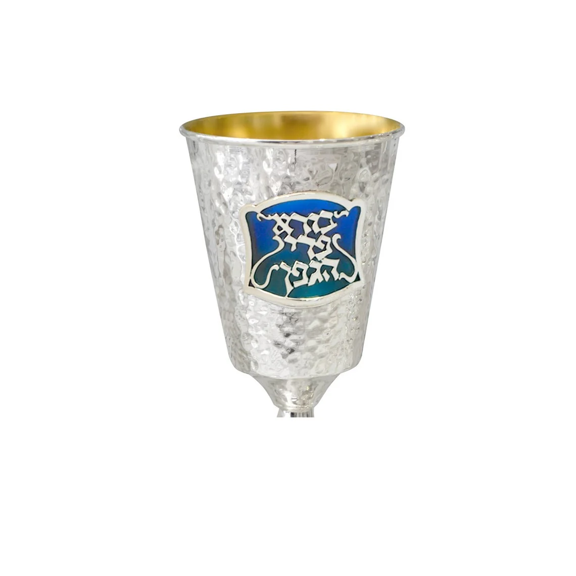 Dvir Hammered Silver Enamel Kiddush Cup - Image 2