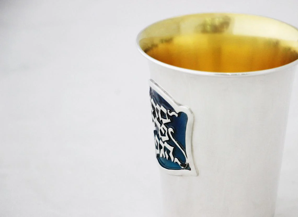 Gideon Enamel Sterling Silver Kiddush Cup - Image 3