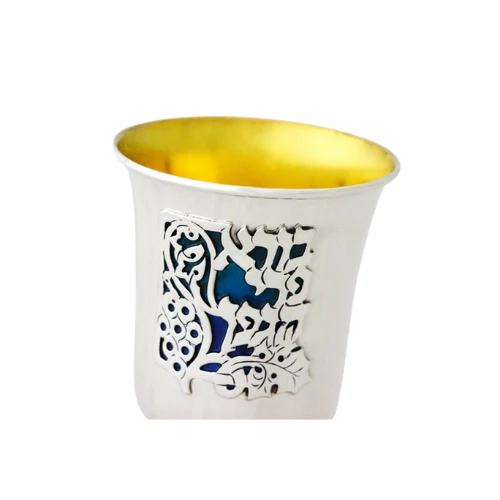Sterling Silver and Enamel Kiddush Cup with Wine Blessing - Image 4
