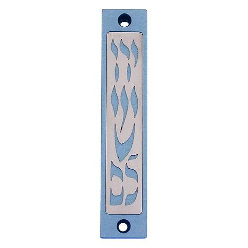 Yerushalayim Mezuzah
