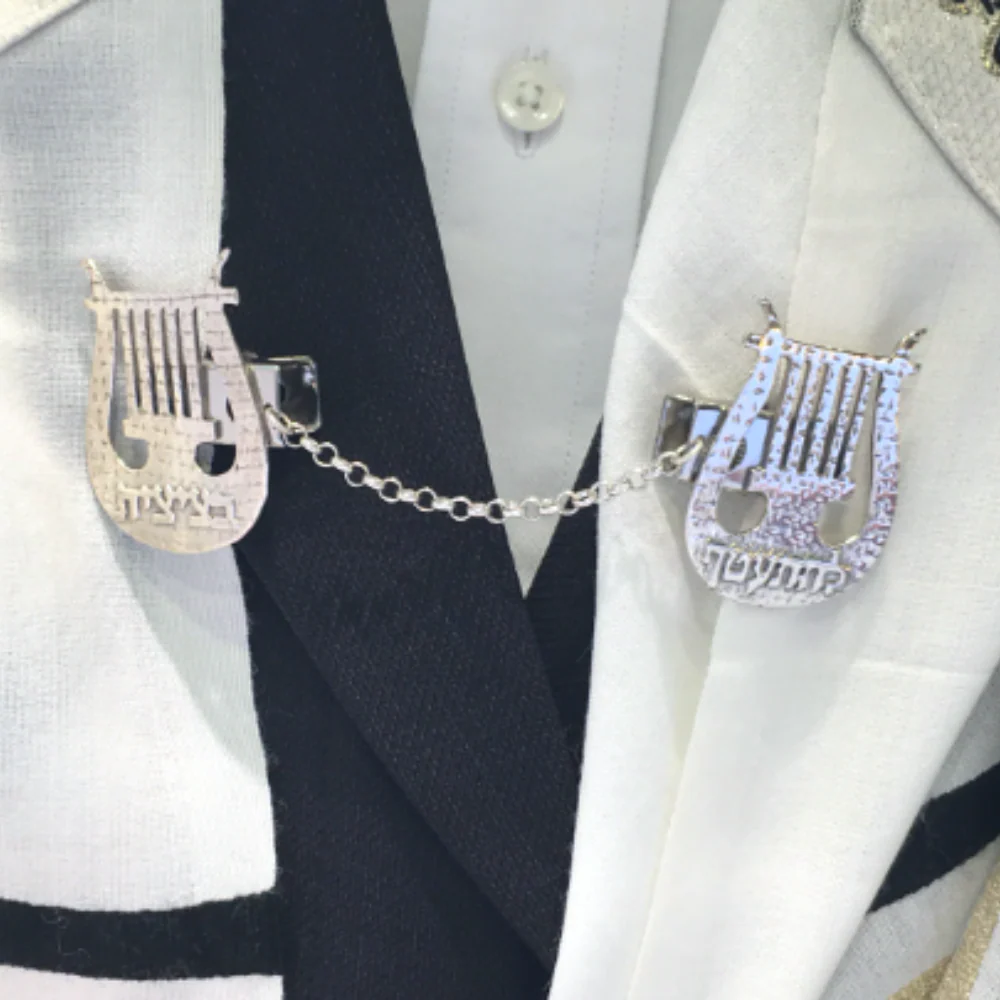 Harp of David Tallit Clip - Sterling Silver - Image 7