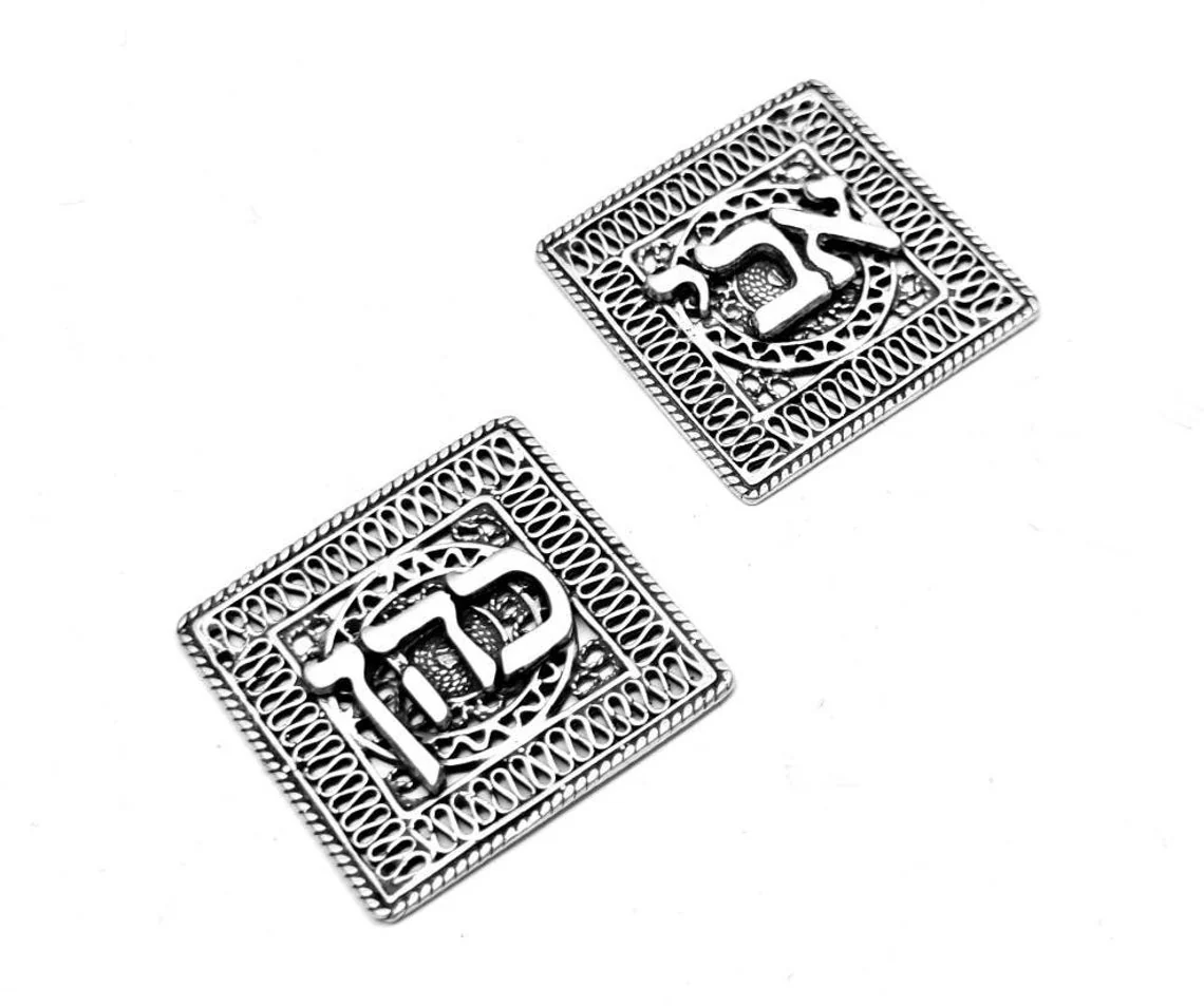 Silver Custom Name Prayer Shawl Tallit Clips - Image 3