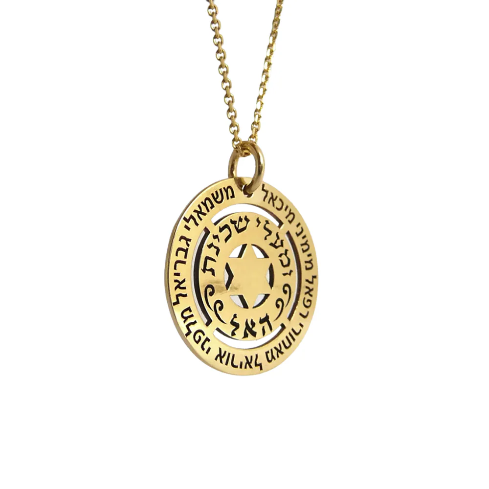 Star of David Disc Pendant and Chain in 14K Gold with Hebrew Engraving