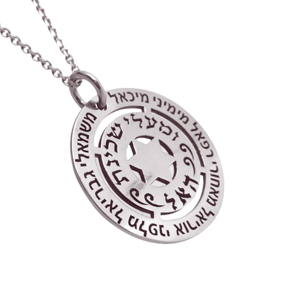 Star of David Disc Pendant and Chain in 14K Gold with Hebrew Engraving - Image 4