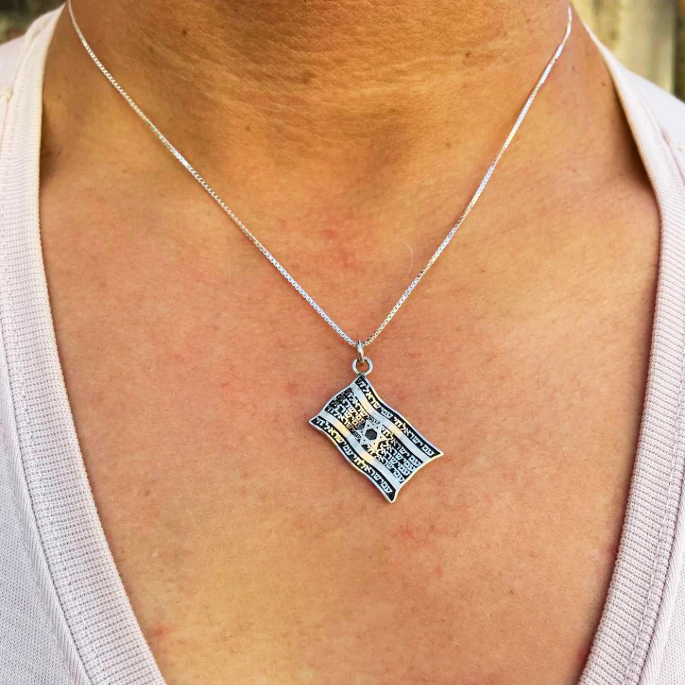 Israeli Flag Necklace with Am Israel Chai in 925 Sterling Silver - Image 4