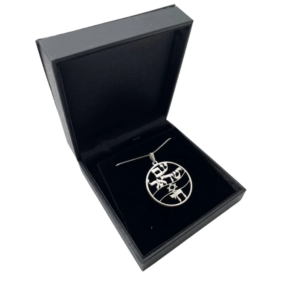 Am Israel Chai and Israel Flag Round Pendant and Chain in Sterling Silver - Image 7