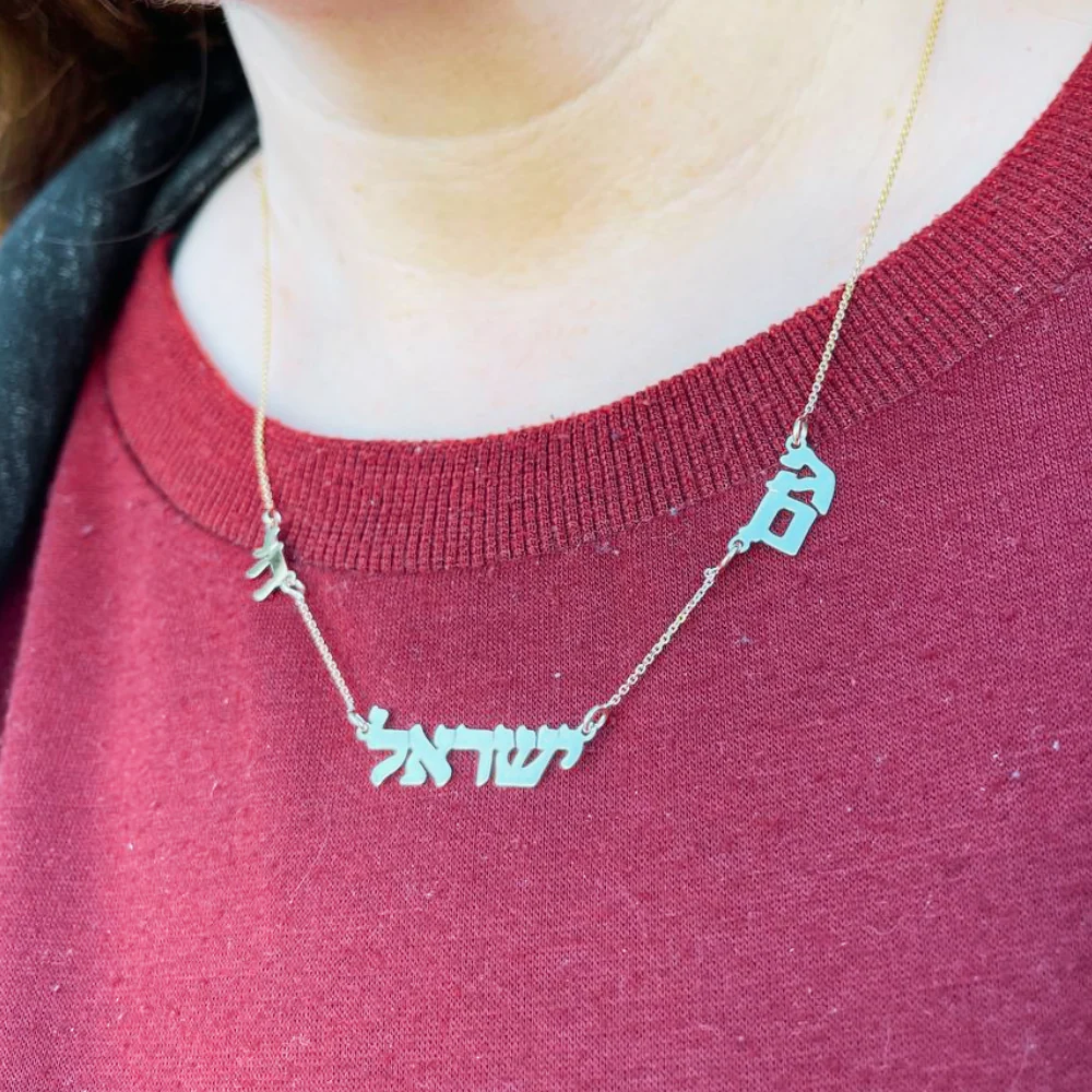 Am Israel Chai Necklace in 14K Gold - Image 3