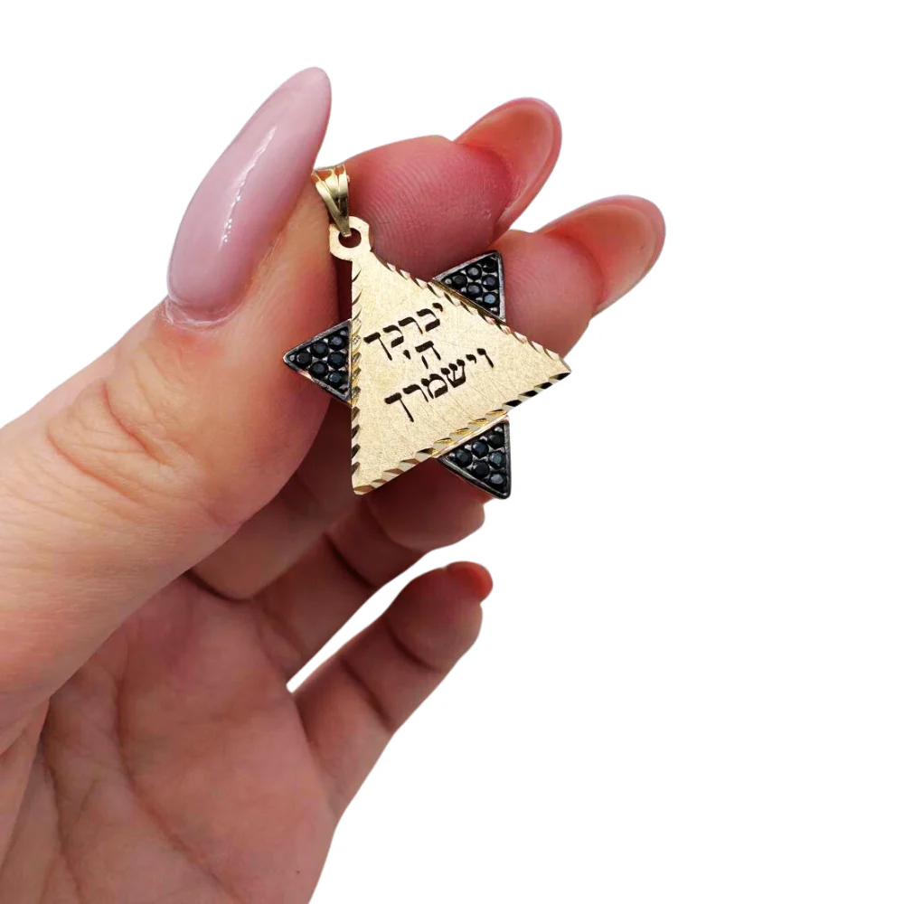 Star of David Pendant with Birkat Kohanim Blessing in 14K Gold with Black Onyx - Image 3