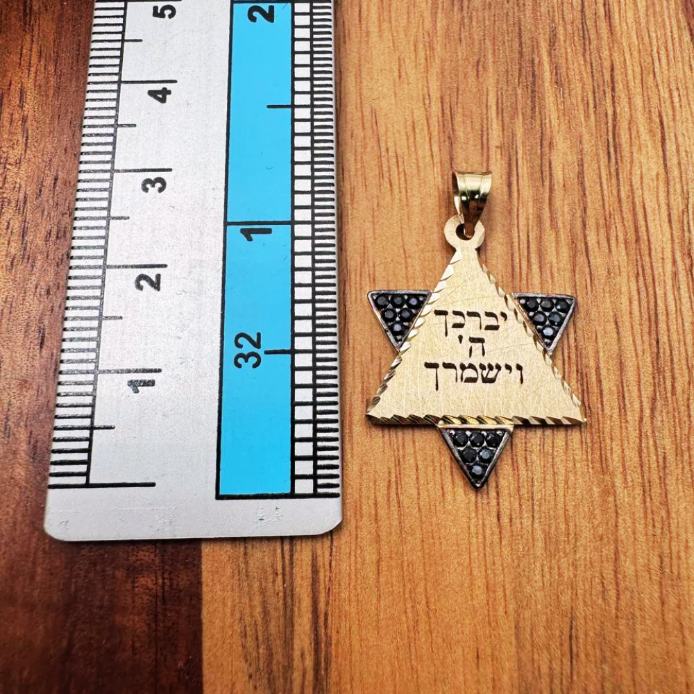 Star of David Pendant with Birkat Kohanim Blessing in 14K Gold with Black Onyx - Image 4