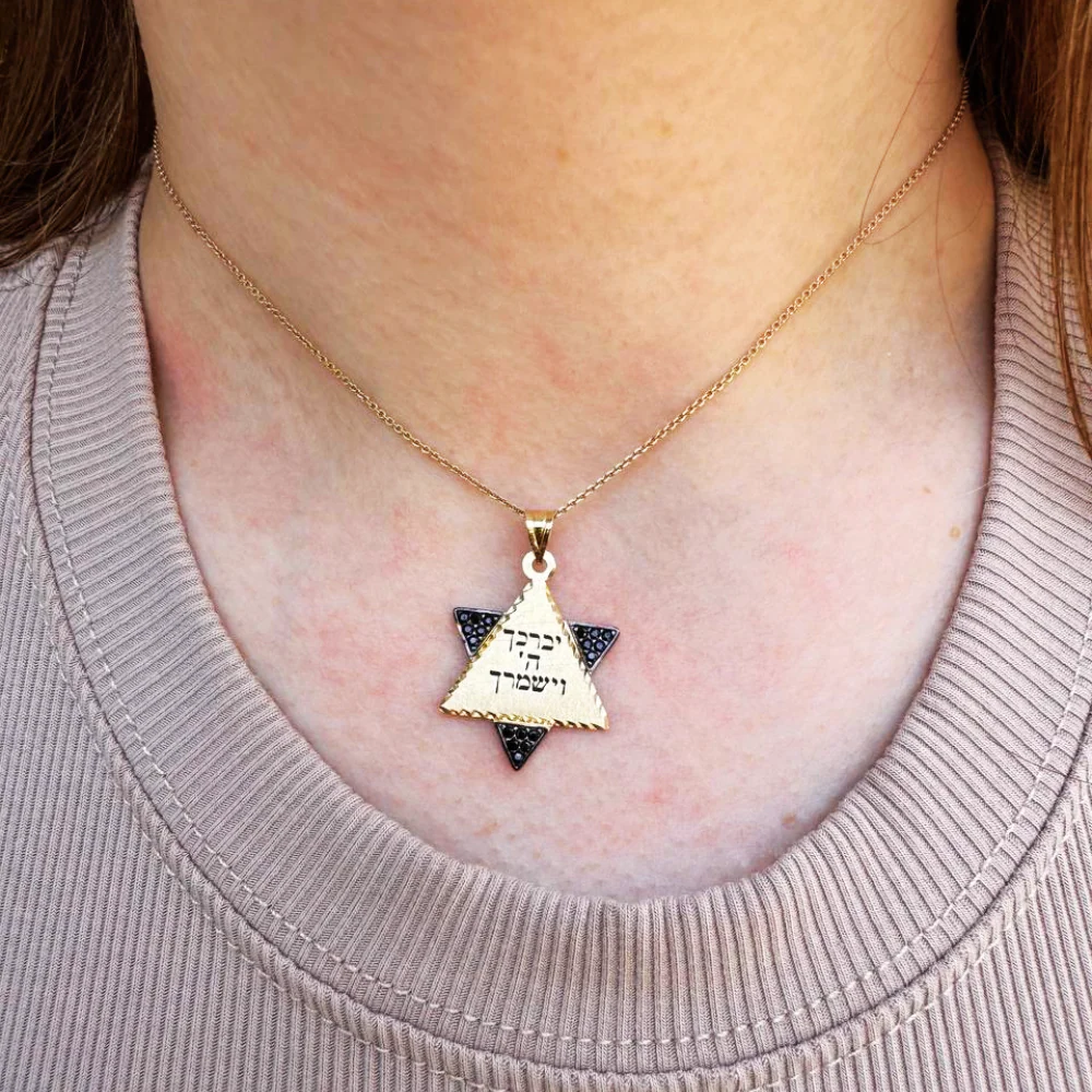 Star of David Pendant with Birkat Kohanim Blessing in 14K Gold with Black Onyx - Image 5