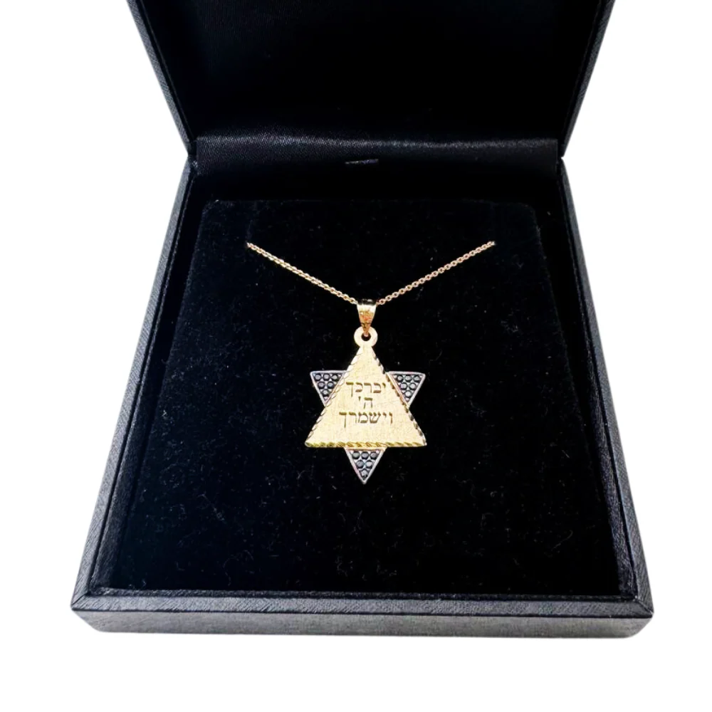 Star of David Pendant with Birkat Kohanim Blessing in 14K Gold with Black Onyx - Image 8