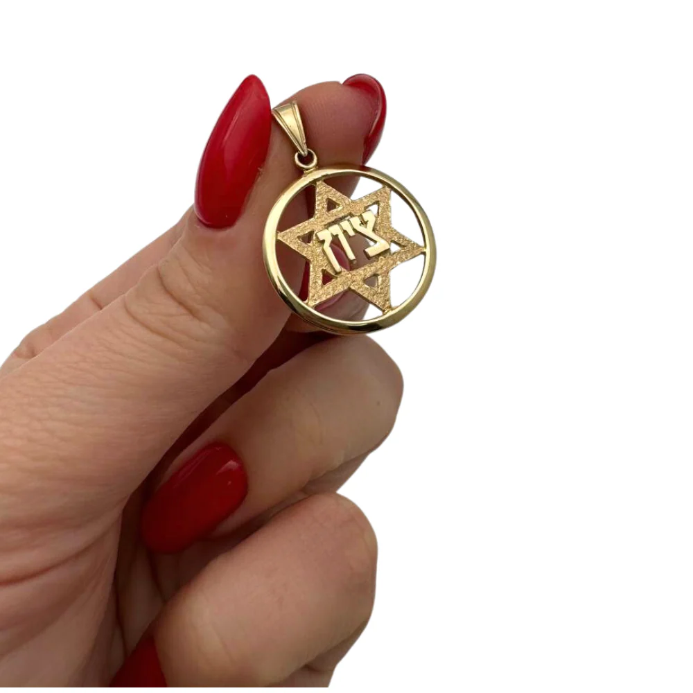 14k Gold Hammered Star of David Zion Jerusalem Pendant - Image 3