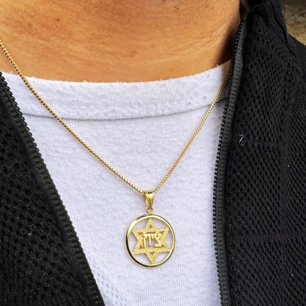 14k Gold Hammered Star of David Zion Jerusalem Pendant - Image 7