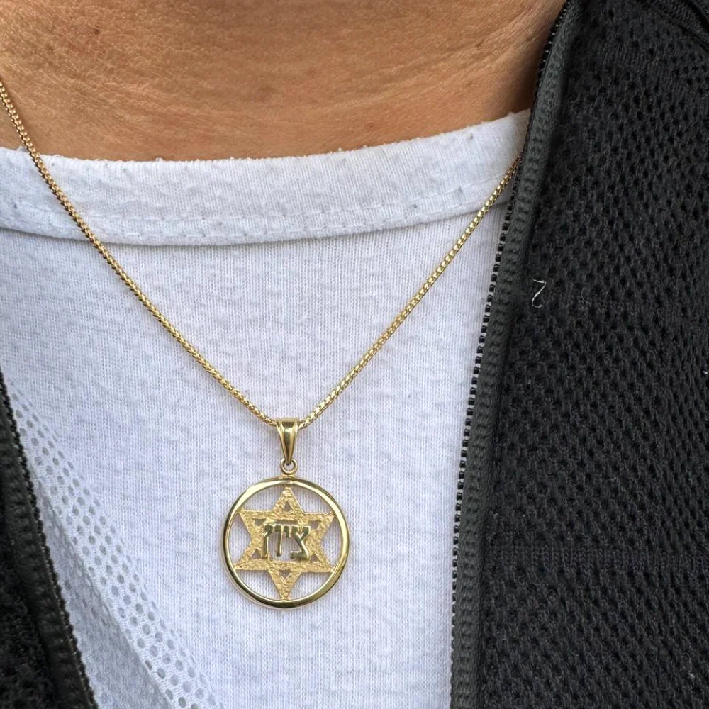 14k Gold Hammered Star of David Zion Jerusalem Pendant - Image 8
