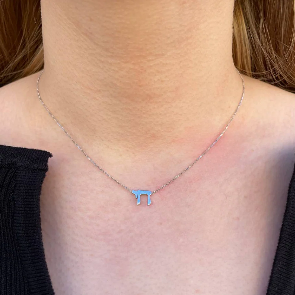 Chai Linked Necklace in 14K Gold - Petite - Image 2