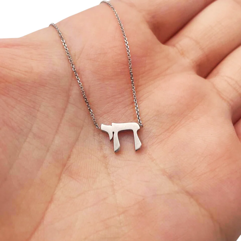 Chai Linked Necklace in 14K Gold - Petite - Image 3