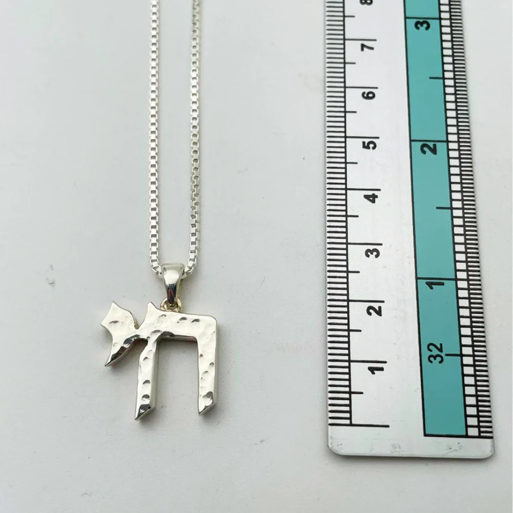 Hammered Silver Chai Pendant in 925 Sterling Silver - 19 mm - Image 4
