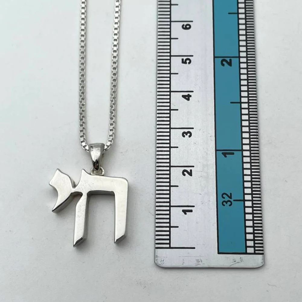 Hebrew Chai Pendant in 925 Sterling Silver Smooth Finish - 19 mm - Image 6