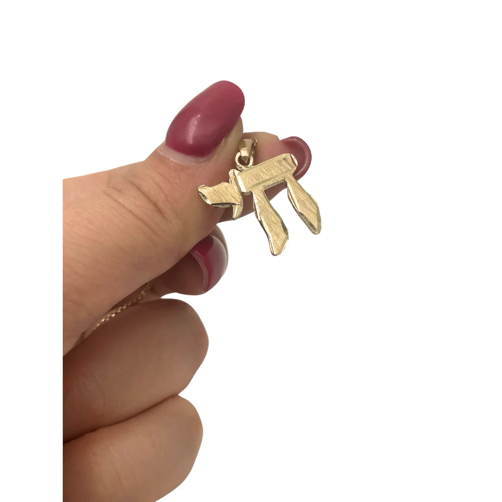 Chai Pendant Textured Florentine Finish in 14k Gold - Image 4