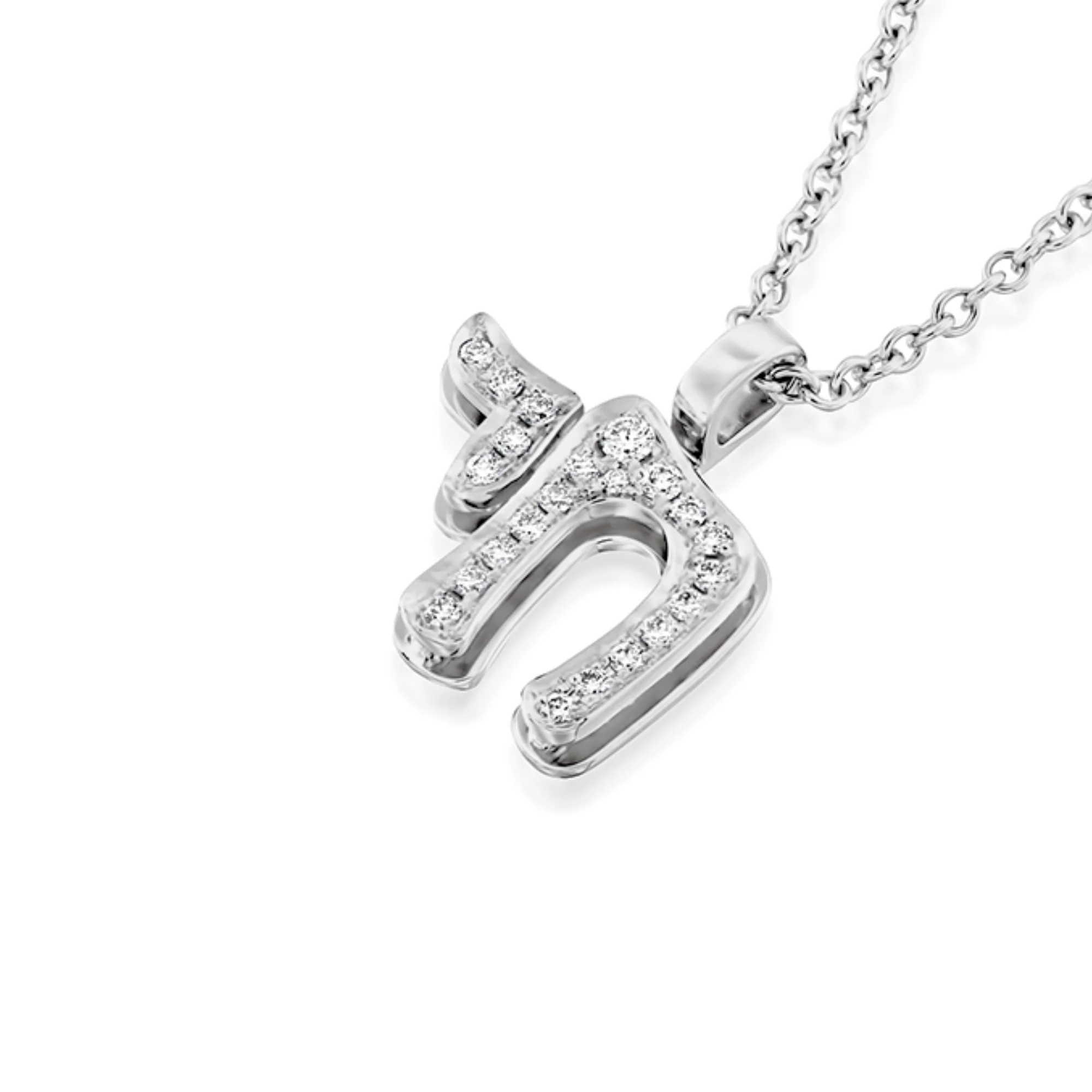 Diamond Chai Pendant in 18k Gold - Image 3