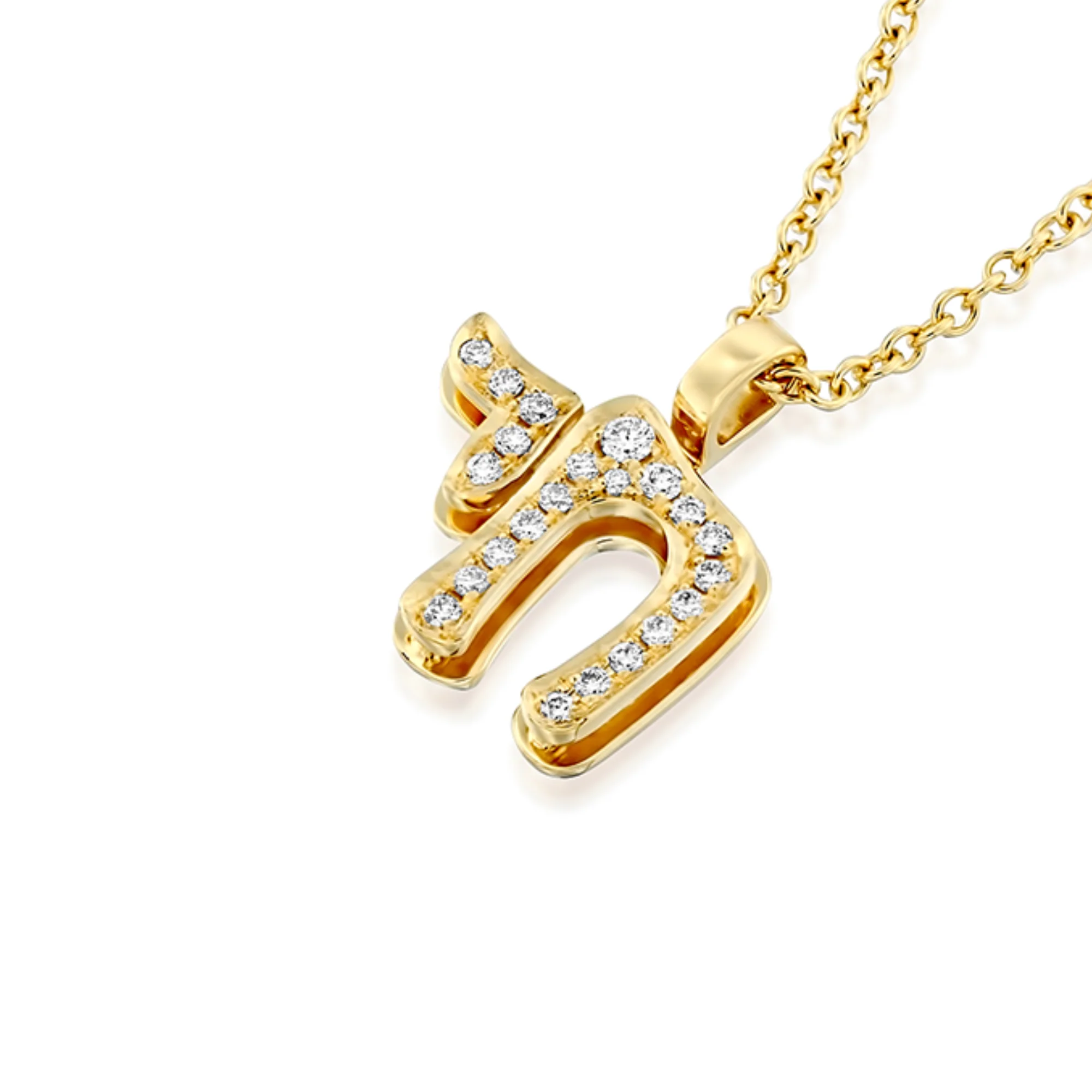 Diamond Chai Pendant in 18k Gold - Image 5