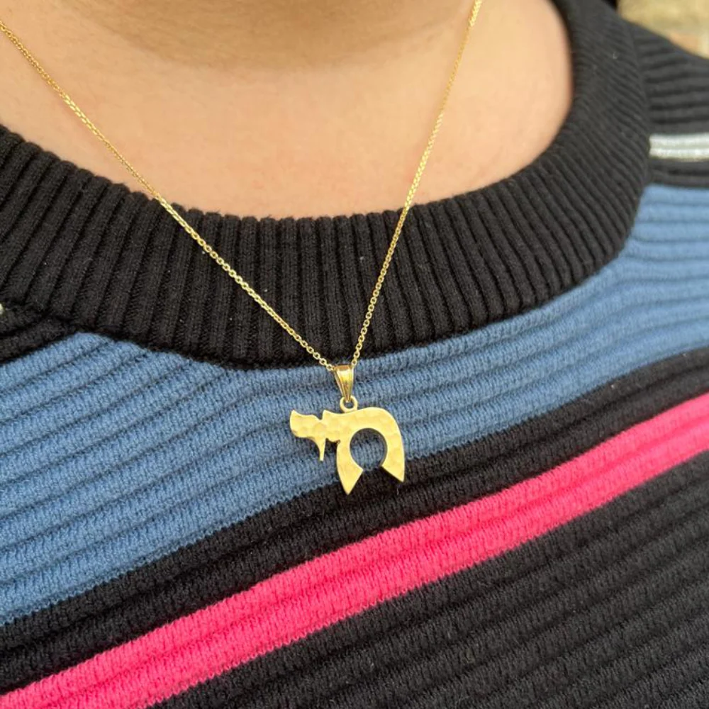 Chai Pendant Small - Hammered Textured 14K Gold - Image 5