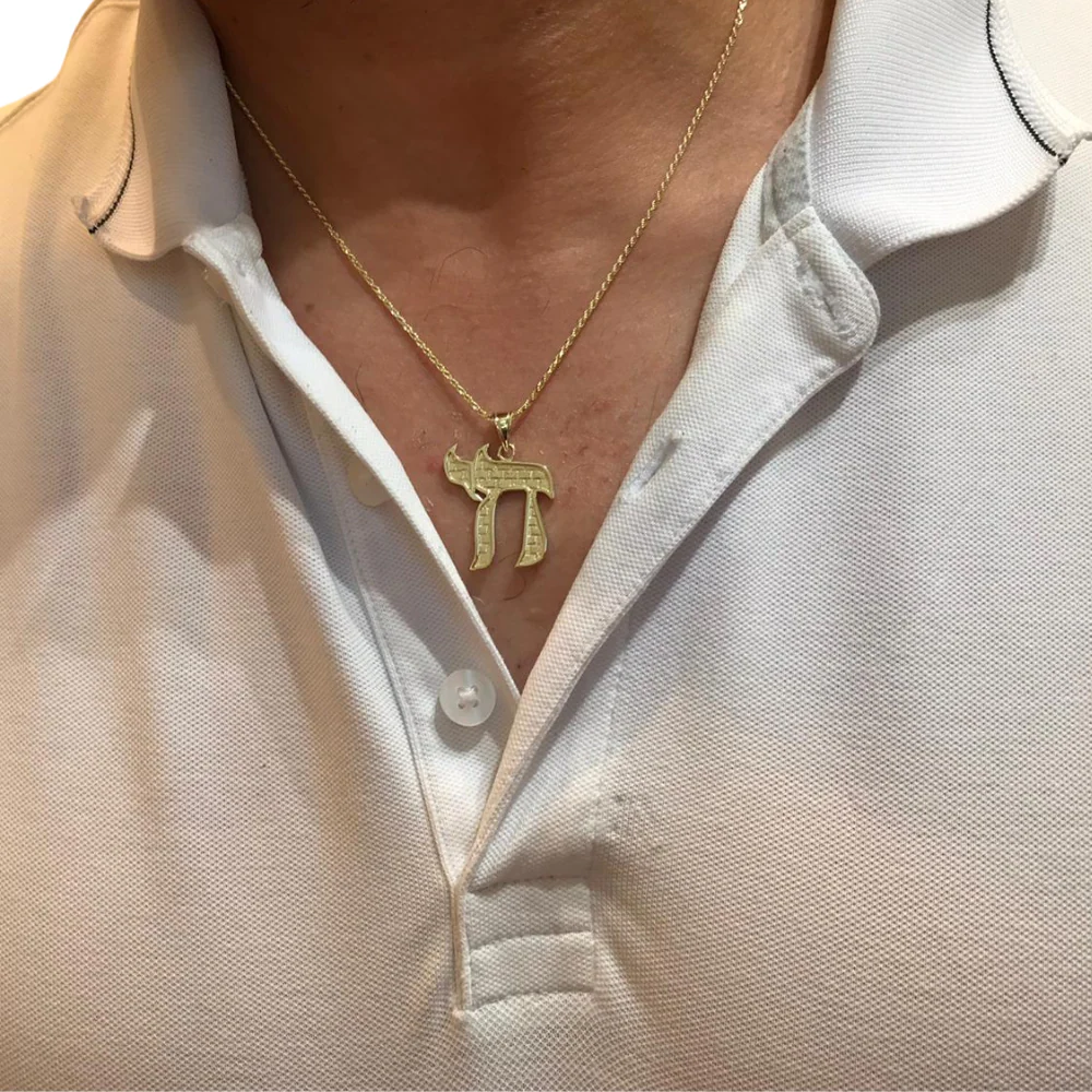 Jerusalem Western Wall Chai Pendant in 14k Gold - Image 5