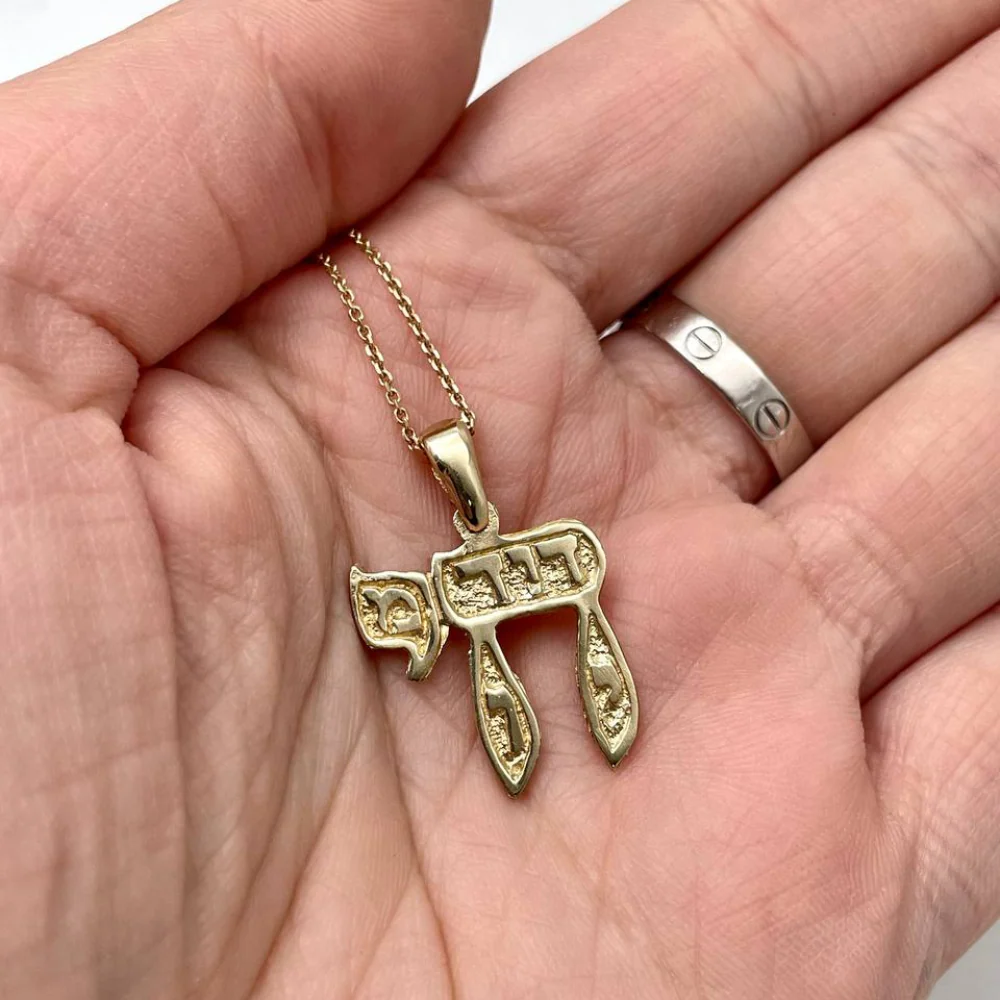 Gold David King of Israel Chai Pendant - Image 3