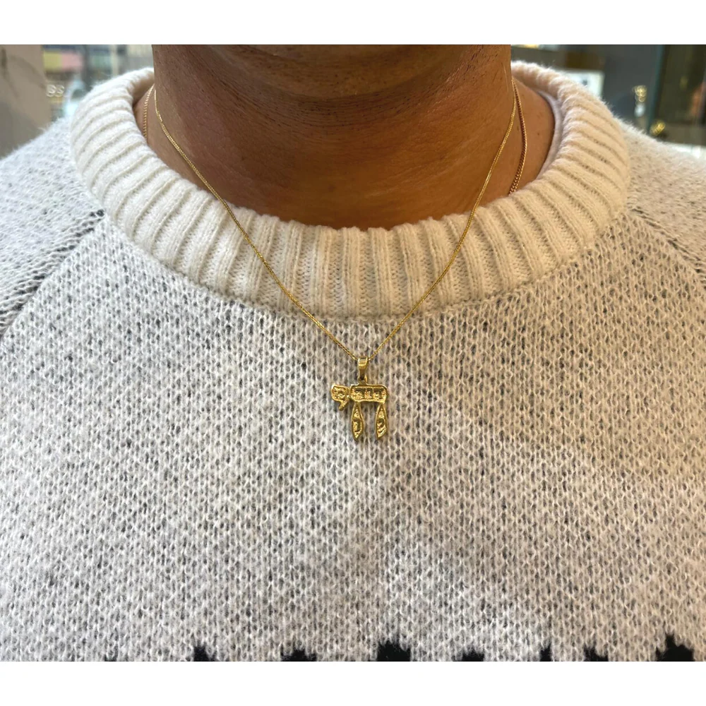 Gold David King of Israel Chai Pendant - Image 7